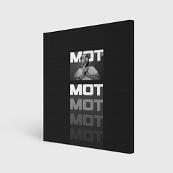 Картина квадратная МОТ