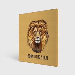 Холст квадратный Рождённый быть львом, цвет: 3D-принт