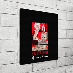 Холст квадратный Suzuya Juzo, цвет: 3D-принт — фото 2