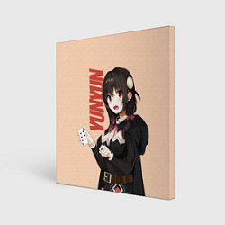 Картина квадратная YunYun
