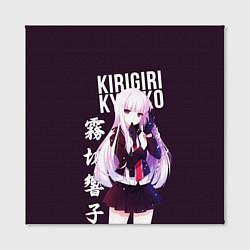 Холст квадратный Kyoko Kirigiri Кёко Киригири, цвет: 3D-принт — фото 2