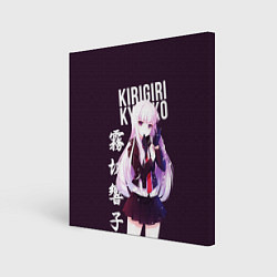 Картина квадратная Kyoko Kirigiri Кёко Киригири