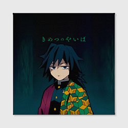 Холст квадратный Гию Томиока Kimetsu no Yaiba, цвет: 3D-принт — фото 2