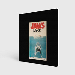 Холст квадратный Jaws Japan, цвет: 3D-принт