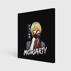 Картина квадратная Moriarty Moriarty the patriot