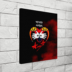 Холст квадратный Черная метка АлисА, цвет: 3D-принт — фото 2