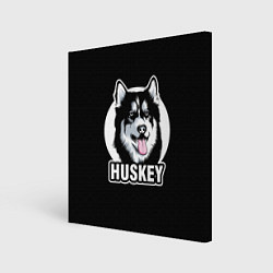 Холст квадратный Собака Хаски Husky, цвет: 3D-принт