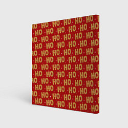 Холст квадратный HO-HO-HO, цвет: 3D-принт