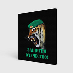 Картина квадратная Пограничный тигр Border tiger