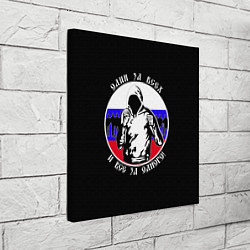 Холст квадратный Один за Всех и Все за Одного Россия, цвет: 3D-принт — фото 2