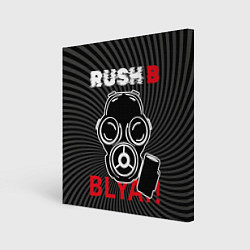 Картина квадратная RUSH B в противогазе
