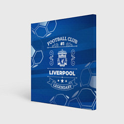 Холст квадратный Liverpool FC 1, цвет: 3D-принт