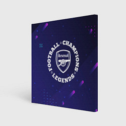Холст квадратный Arsenal Легенды Чемпионы, цвет: 3D-принт
