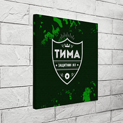 Холст квадратный Тима - ЗАЩИТНИК - Милитари, цвет: 3D-принт — фото 2