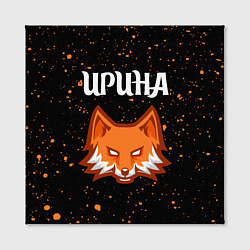 Холст квадратный Ирина - ЛИСА - Брызги, цвет: 3D-принт — фото 2