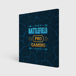 Холст квадратный Игра Battlefield: PRO Gaming, цвет: 3D-принт