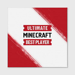 Холст квадратный Minecraft: таблички Best Player и Ultimate, цвет: 3D-принт — фото 2