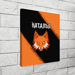 Холст квадратный Наталья - ЛИСА - Краски, цвет: 3D-принт — фото 2