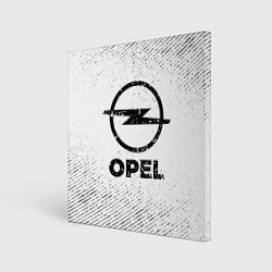 Холст квадратный Opel с потертостями на светлом фоне, цвет: 3D-принт