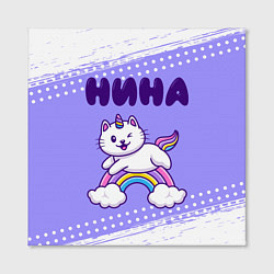 Холст квадратный Нина кошка единорожка, цвет: 3D-принт — фото 2