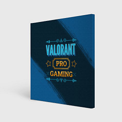 Картина квадратная Игра Valorant: pro gaming