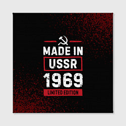 Холст квадратный Made in USSR 1969 - limited edition, цвет: 3D-принт — фото 2