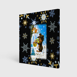 Холст квадратный Новый год мишка угощает белочек, цвет: 3D-принт