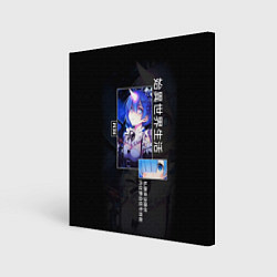 Холст квадратный Re: Zero жизнь с нуля в другом мире - Rem, цвет: 3D-принт