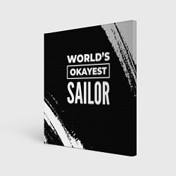 Холст квадратный Worlds okayest sailor - dark, цвет: 3D-принт