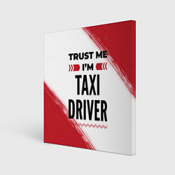 Картина квадратная Trust me Im taxi driver white