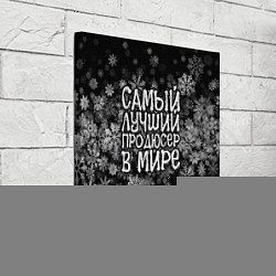 Холст квадратный Самый лучший продюсер в мире - снежинки, цвет: 3D-принт — фото 2