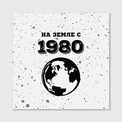 Холст квадратный На Земле с 1980: краска на светлом, цвет: 3D-принт — фото 2