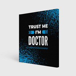 Холст квадратный Trust me Im doctor dark, цвет: 3D-принт