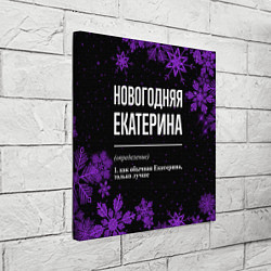 Холст квадратный Новогодняя Екатерина на темном фоне, цвет: 3D-принт — фото 2