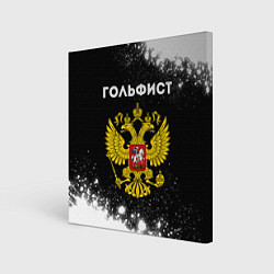 Картина квадратная Гольфист из России и герб РФ