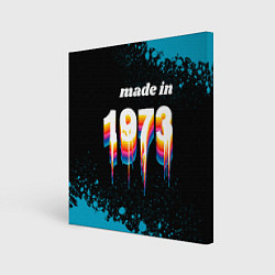 Холст квадратный Made in 1973: liquid art, цвет: 3D-принт