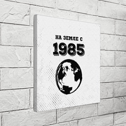 Холст квадратный На Земле с 1985: краска на светлом, цвет: 3D-принт — фото 2