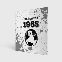 Холст квадратный На Земле с 1965: краска на светлом, цвет: 3D-принт