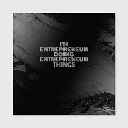 Холст квадратный Im entrepreneur doing entrepreneur things: на темн, цвет: 3D-принт — фото 2