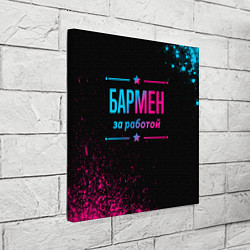 Холст квадратный Бармен за работой - неоновый градиент, цвет: 3D-принт — фото 2
