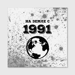 Холст квадратный На Земле с 1991: краска на светлом, цвет: 3D-принт — фото 2