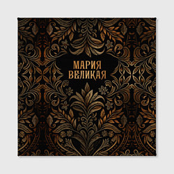 Холст квадратный Мария великая - узор, цвет: 3D-принт — фото 2