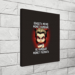 Холст квадратный Обидеть Женю может каждый, цвет: 3D-принт — фото 2