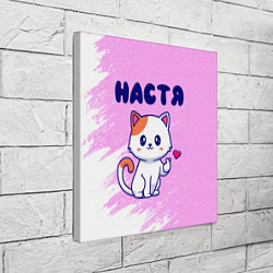 Холст квадратный Настя кошечка с сердечком, цвет: 3D-принт — фото 2