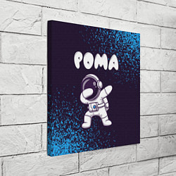 Холст квадратный Рома космонавт даб, цвет: 3D-принт — фото 2