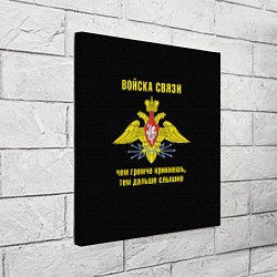 Холст квадратный Войска связи - герб, цвет: 3D-принт — фото 2