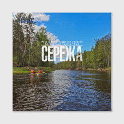Холст квадратный Сплав по русским рекам, цвет: 3D-принт — фото 2