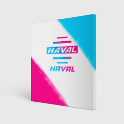 Холст квадратный Haval neon gradient style, цвет: 3D-принт