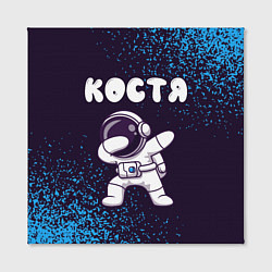 Холст квадратный Костя космонавт даб, цвет: 3D-принт — фото 2