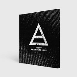 Холст квадратный Thirty Seconds to Mars с потертостями на темном фо, цвет: 3D-принт